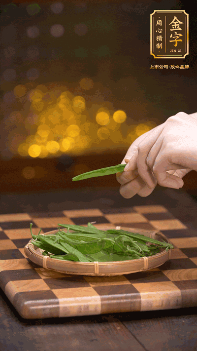 荷蘭豆去掉兩頭，切成菱形，下沸水中，加鹽、油汆燙30秒