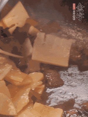 熱油起鍋，下醬油肉煸炒出香味
