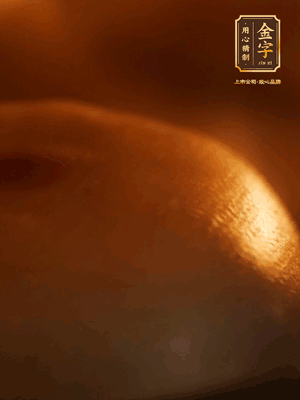 烤箱預(yù)熱至170℃，月餅放在中下層，烤18分鐘左右